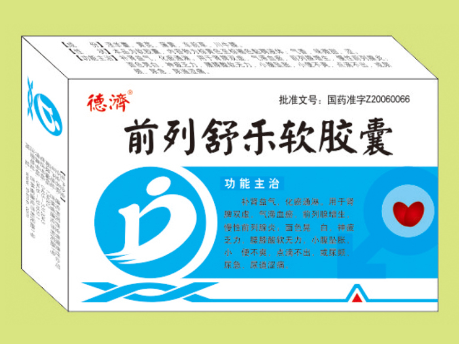 前列舒樂軟膠囊