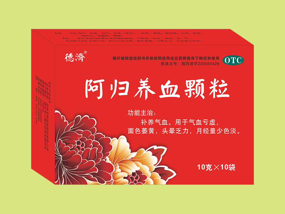 阿歸養(yǎng)血顆粒（10袋）