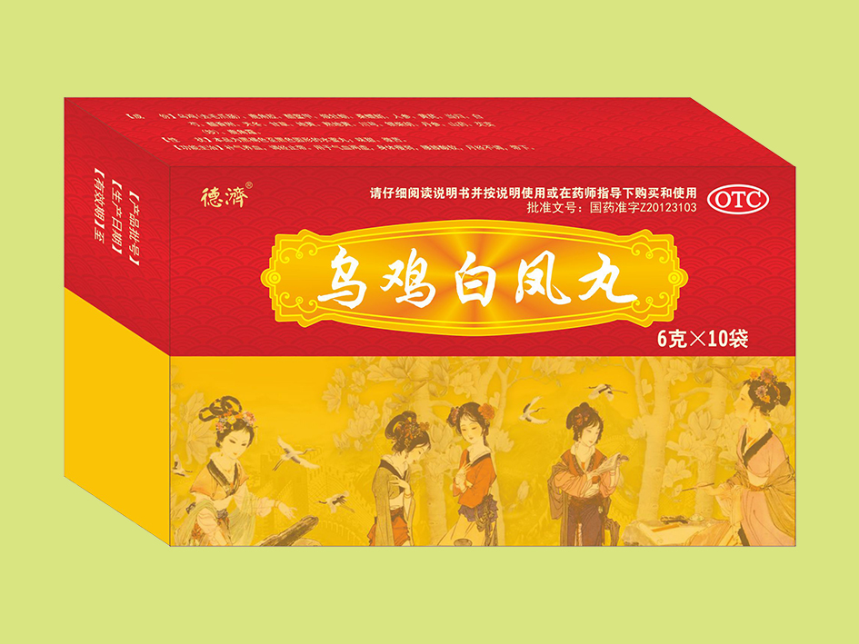 烏雞白鳳丸 10袋