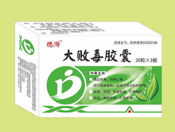 大敗毒膠囊（60粒）