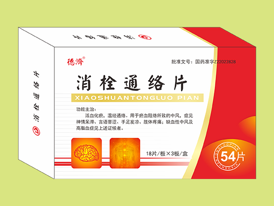 消栓通絡(luò)片(54片)