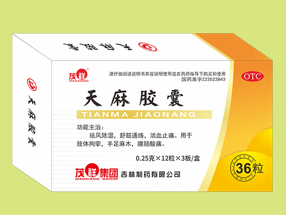 天麻膠囊（36粒）